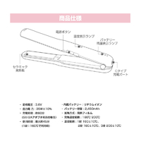 Coolean MS-CL22383PK コードレス ミニヘアアイロン ネコ ピンク