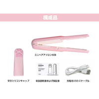 Coolean MS-CL22383PK コードレス ミニヘアアイロン ネコ ピンク