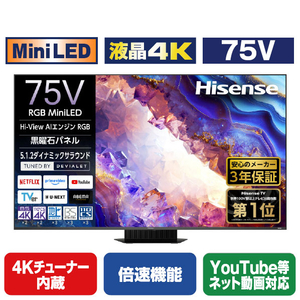 ハイセンス 75V型4Kチューナー内蔵4K対応液晶テレビ UXSシリーズ RGB 75UXS-イメージ1