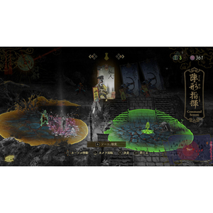 カプコン 祇(くにつがみ)：Path of the Goddess【Switch 2】 POTPAAG8A-イメージ2