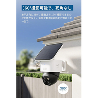Anker アンカー Eufy 屋外カメラ S340　T8170521 楽天市場】【20%OFFクーポン 11/11まで】Anker Eufy SoloCam