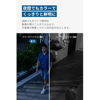 Anker T8170521 セキュリティカメラ Eufy SoloCam S340 |エディオン