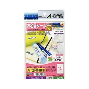 エーワン はがきサイズのプリンタラベル 14面 12シート(168片)入り A-ONE.29383-イメージ1