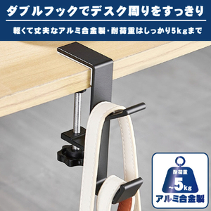 JTT デスクフックダブル ブラック JT-DESKHDBL-BK-イメージ3