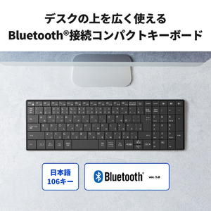 バッファロー Bluetooth5.0対応 コンパクトキーボード BSKBB320シリーズ ブラック BSKBB320BK-イメージ2