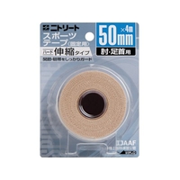 ニトムズ ニトリートEBブリスターパック50mmX4m EB50BP FC227YD-5786071
