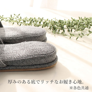 ストロング 来客用スリッパ CUBIC Lサイズ blgray FCG004X-77-1-804-02-イメージ5