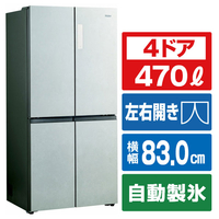 ハイアール 470L 4ドア冷蔵庫 CORU サンドホワイト JR-GX47B-W