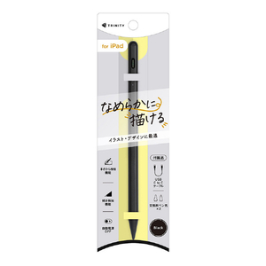 トリニティ iPad専用スタイラスペン ブラック TR-IPD25-SP-BK-イメージ1