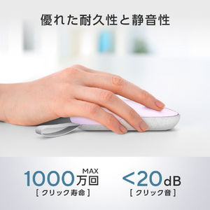 ASUS Marshmallow Mouse MD100 ライラックミストパープルまたはブレイブグリーン MD100_MOUSE_PU-イメージ15