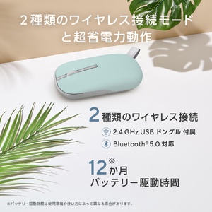 ASUS Marshmallow Mouse MD100 ライラックミストパープルまたはブレイブグリーン MD100_MOUSE_PU-イメージ17