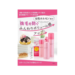 持田ヘルスケア コラージュフルフル育毛フォーム150g FCB9187-イメージ3