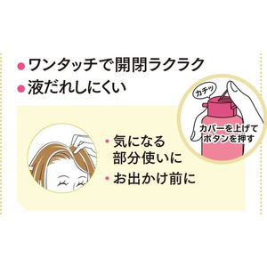 持田ヘルスケア コラージュフルフル育毛フォーム150g FCB9187-イメージ6