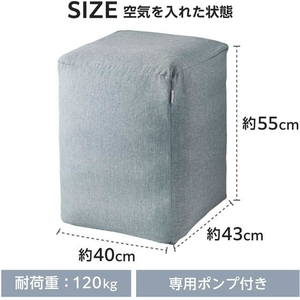 エレコム 四角いバランスボール カバー付 ブルー FC401SP-HCF-BBCUBE55BUL-イメージ7