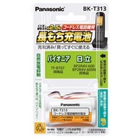 パナソニック コードレス電話機用 充電式ニッケル水素電池 BK-T313