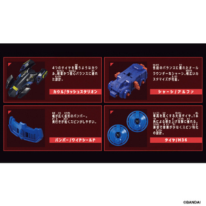 バンダイ 【特典付き】バラバライド スターターセット BR-02 ラッシュスタリオン 【初回限定特別価格版】 BRｽﾀ-ﾀ-ｾﾂﾄ02ﾗﾂｼﾕｽﾀﾘｵﾝｼﾖｶｲ-イメージ3