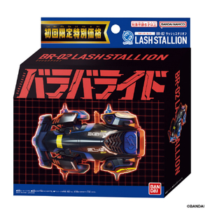 バンダイ 【特典付き】バラバライド スターターセット BR-02 ラッシュスタリオン 【初回限定特別価格版】 BRｽﾀ-ﾀ-ｾﾂﾄ02ﾗﾂｼﾕｽﾀﾘｵﾝｼﾖｶｲ-イメージ5