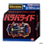 バンダイ 【特典付き】バラバライド スターターセット BR-02 ラッシュスタリオン 【初回限定特別価格版】 BRｽﾀ-ﾀ-ｾﾂﾄ02ﾗﾂｼﾕｽﾀﾘｵﾝｼﾖｶｲ-イメージ5
