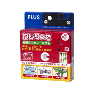 プラス ねじりっこ カッター付 レッド TF-800 F849644-86991-イメージ1