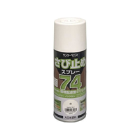 サンデーペイント 74さび止めスプレー 白 300mL FC172SN