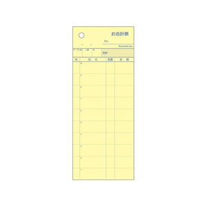 ヒサゴ お会計票 ミシン10本入 70x175 2P FCF030S-3252E-イメージ1