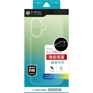 MSソリューションズ iPhone 17用耐傷・耐衝撃ハイブリッドケース 「UTILO Hybrid 精密設計」 クリア LN-IM25CTHZCL MSソリューションズ iPhone 17用耐傷・耐衝撃ハイブリッドケース 「UTILO Hybrid 精密設計」 クリア LN-IM25CTHZCL