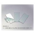TOA BOJIN/プラスチックカバープレート COVER PLATE FC545YK-6207067