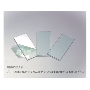 TOA BOJIN/プラスチックカバープレート COVER PLATE FC545YK-6207067-イメージ1