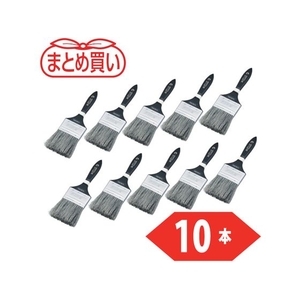 トラスコ中山 TRUSCO/まとめ買いダスター刷毛377 3インチ 75mm幅 10本入り FCD160D-5672780-イメージ1