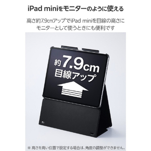 エレコム iPad mini(A17 Pro)用フラップケース 高さ調整 合成皮革 スリープ対応 ブラック TB-A25SWVH2BK-イメージ4