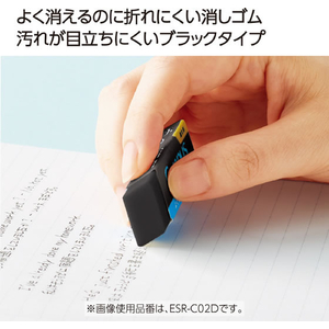 コクヨ キャンパス よく消えるのに折れにくい消しゴム 長方形 S 黒 2P FCJ282T-ESR-C11D-2P-イメージ2