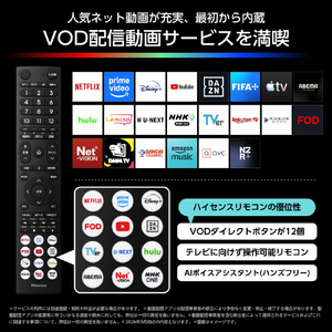 ハイセンス 65V型4Kチューナー内蔵4K対応液晶テレビ UXSシリーズ RGB 65UXS-イメージ13