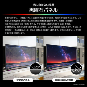 ハイセンス 65V型4Kチューナー内蔵4K対応液晶テレビ UXSシリーズ RGB 65UXS-イメージ5