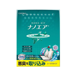 晴香堂 消臭ナノエア シート 下 微香ソープ FC33148-3295-イメージ1