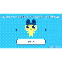 バンダイナムコエンターテインメント HACPBB2BA たまごっちのプチプチ