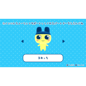 バンダイナムコエンターテインメント たまごっちのプチプチおみせっち おまちど～さま!【Switch】 HACPBB2BA-イメージ2