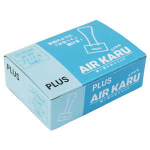 プラス 軽く開けるクリップ エアかる 中 10個 CP-102AK F044423-35-507/CP-102AK-イメージ2