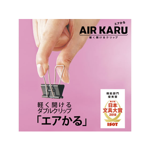 プラス 軽く開けるクリップ エアかる 中 10個 CP-102AK F044423-35-507/CP-102AK-イメージ3