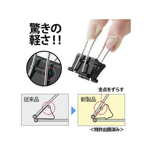 プラス 軽く開けるクリップ エアかる 中 10個 CP-102AK F044423-35-507/CP-102AK-イメージ4