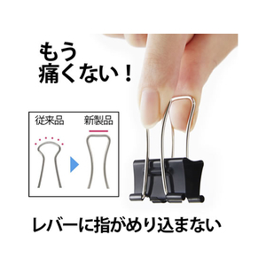 プラス 軽く開けるクリップ エアかる 中 10個 CP-102AK F044423-35-507/CP-102AK-イメージ5