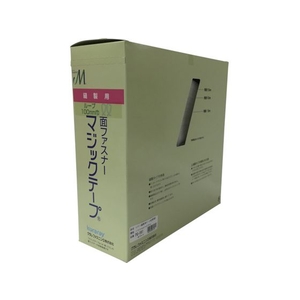 ユタカメイク 縫製用マジックテープ切売り箱 B 100mm×25m ホワイト FC405HJ-7947381-イメージ1