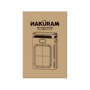 マルカン ナクラム ペット用集毛リフレッシュエアー FCF646V-DC-586-イメージ1