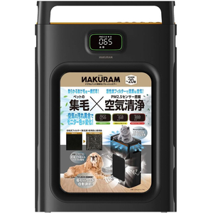 マルカン ナクラム ペット用集毛リフレッシュエアー FCF646V-DC-586-イメージ2