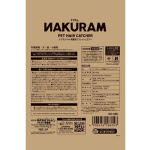 マルカン ナクラム ペット用集毛リフレッシュエアー FCF646V-DC-586-イメージ6