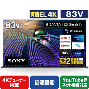 H7658☆展示品☆BRAVIA☆83V型4K有機ELテレビXRJ-83A90J H7658☆展示品☆BRAVIA☆83V型4K有機ELテレビXRJ-83A90J - メルカリ
