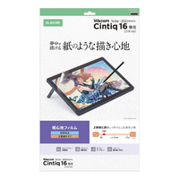 エレコム Wacom Cintiq 16用フィルム 紙心地 反射防止 上質紙タイプ TB-WC168FLAPL