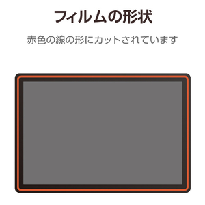 エレコム Wacom Cintiq 16用フィルム 紙心地 反射防止 上質紙タイプ TB-WC168FLAPL-イメージ7