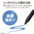 エレコム Wacom Cintiq 16用フィルム 紙心地 反射防止 上質紙タイプ TB-WC168FLAPL-イメージ5