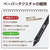 エレコム Wacom Cintiq 16用フィルム 紙心地 反射防止 上質紙タイプ TB-WC168FLAPL-イメージ8