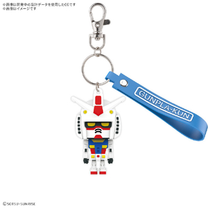 バンダイスピリッツ ガンプラくん 立体ラバーマスコットキーチェーン ラバ-キ-チエ-ンガンプラクン バンダイスピリッツ ガンプラくん 立体ラバーマスコットキーチェーン ラバ-キ-チエ-ンガンプラクン